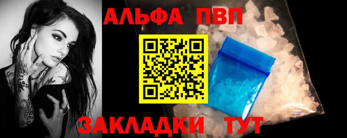 APVP СК  Вход с VPN  Ейск  APVP  А ПВП СК КРИС  А ПВП крисы CK 