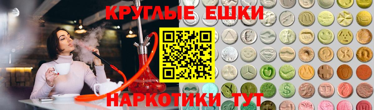Ейск  Экстази XTC  Вход с VPN 