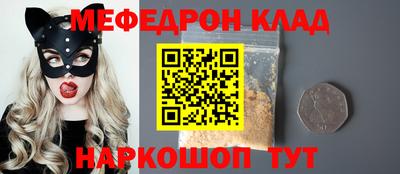 ALPHA-PVP Балашиха