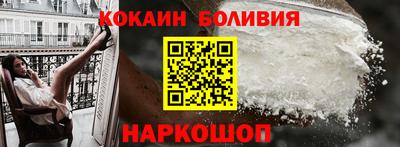 jwh Балахна