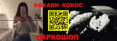 ALPHA-PVP Балашиха