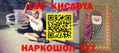 ALPHA-PVP Балашиха