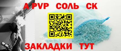 гидропоника Балаково