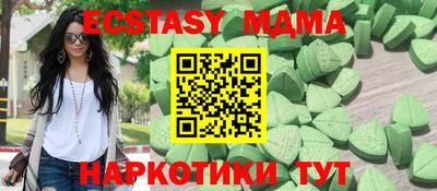 гидропоника Балаково