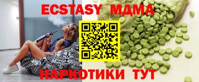 ALPHA-PVP Балашиха