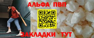 гидропоника Балаково