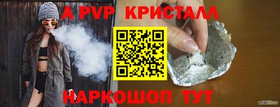 ALPHA-PVP Балашиха