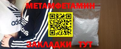 ALPHA-PVP Балашиха