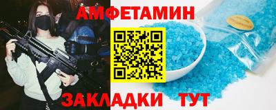ALPHA-PVP Балашиха