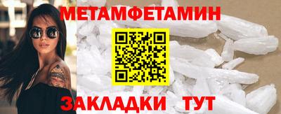 ALPHA-PVP Балашиха