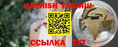 гидропоника Балаково