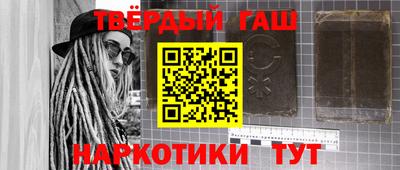 гидропоника Балаково