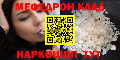 ALPHA-PVP Балашиха