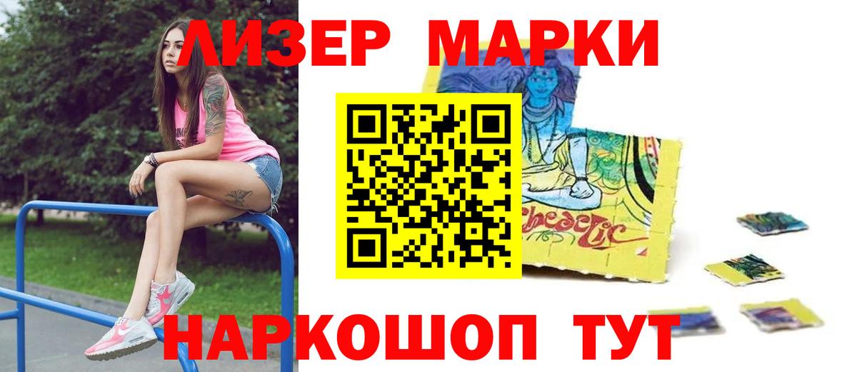 Лсд 25 экстази ecstasy  Вход с VPN  Ейск 