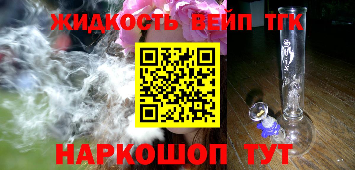 ТГК Wax Ейск